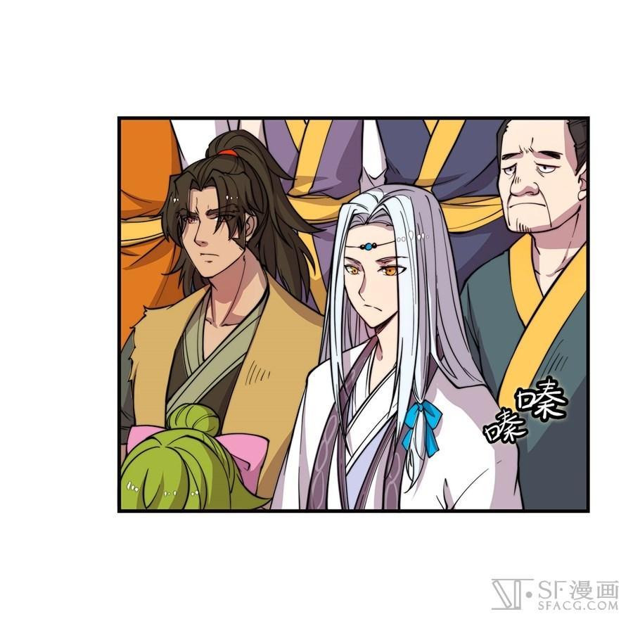 Martial King’s Retired Life Chapter 52 Gambar 25